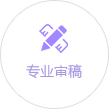 三生三世 三生三世